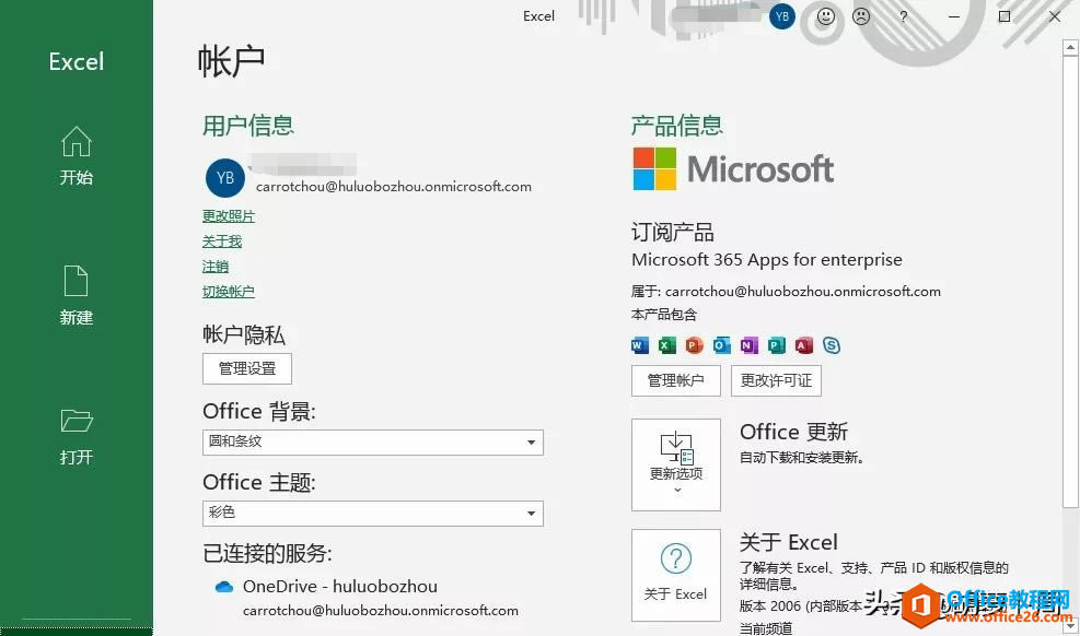 һr(sh)һr(sh)ˬһֱһֱˬMicrosoft 365 TM(fi)I(lng)ȡ
