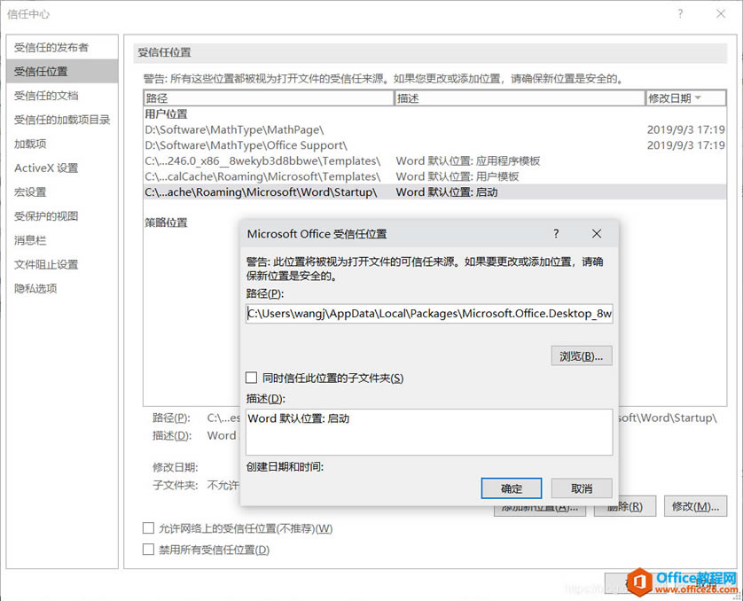 MathType6.9Office2016Office2019ʹ