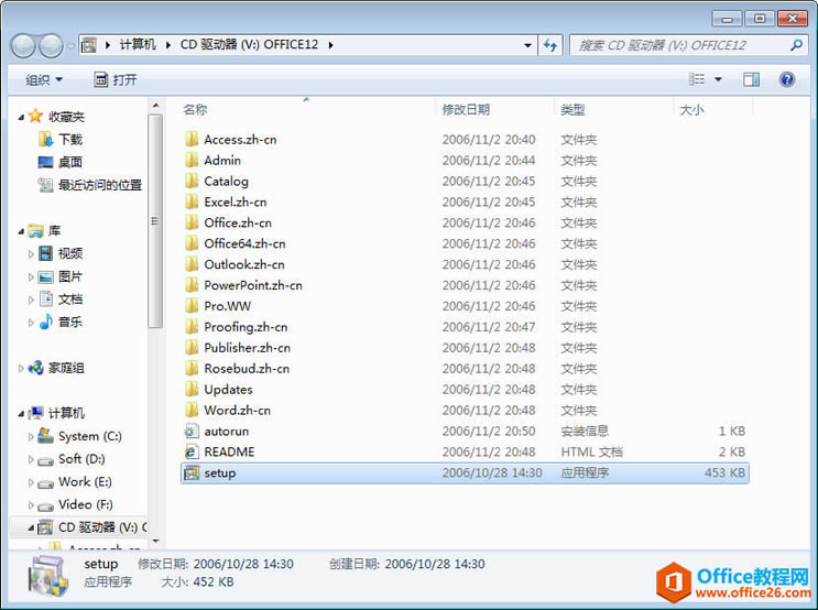Office 2007 ed2kθİbĿ
