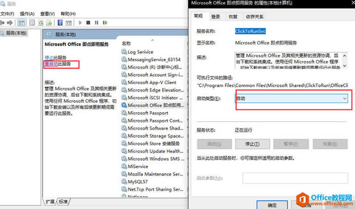 Microsoft Officec÷(w)