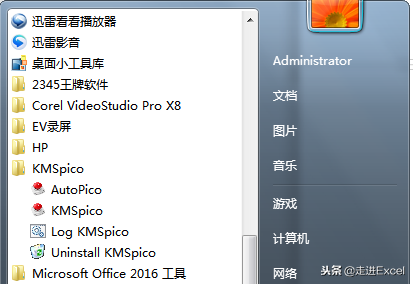 office2016I bDĽ̳̼YԴM