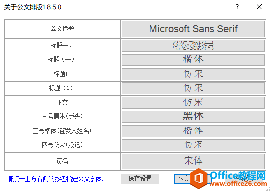 ]k؂䣬Officeϼ