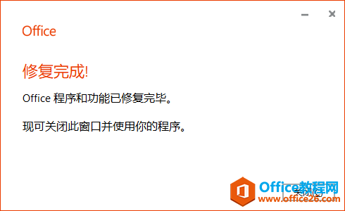 ޏ(f)OfficeD(bio)ɫĆ}