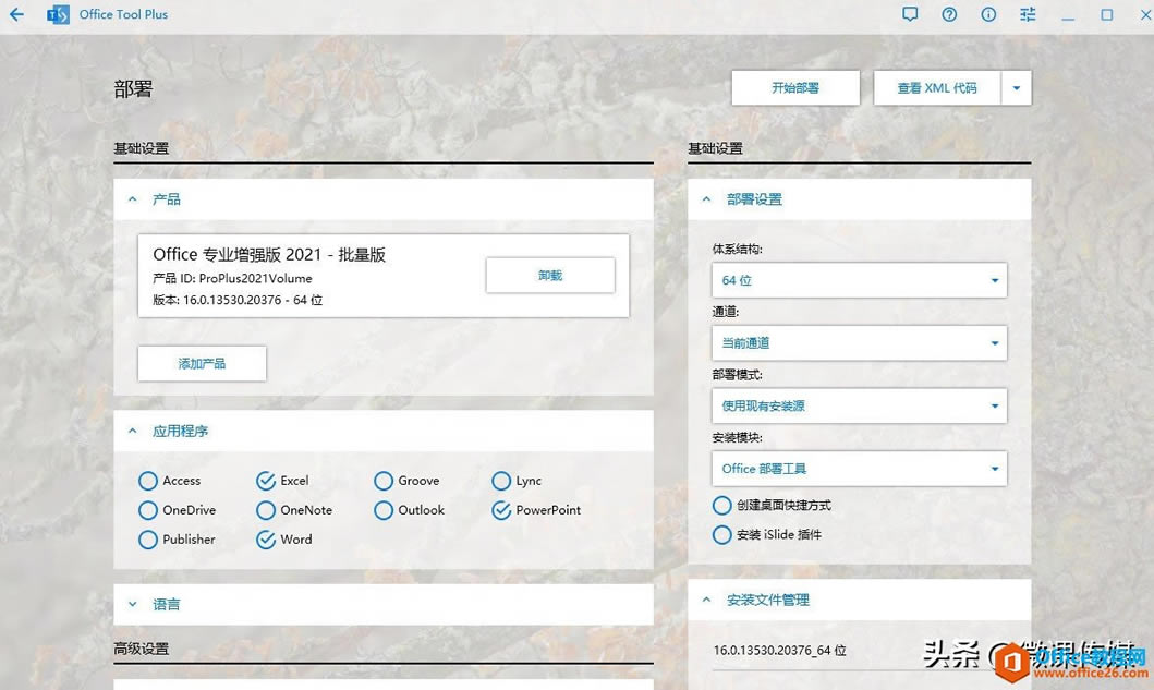 Office 2021A(y)[l(f)o(w)ӆ醼ʹ