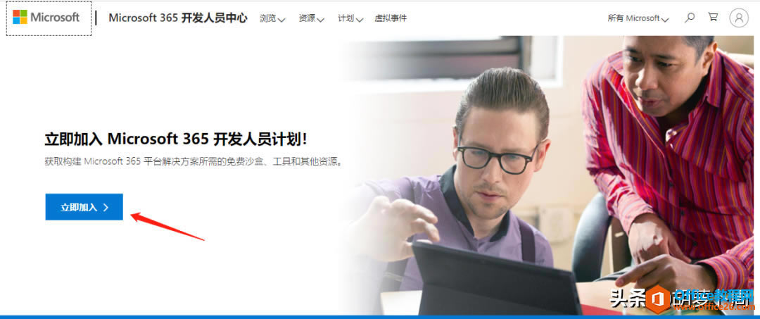 Microsoft office 365 TMIȡ