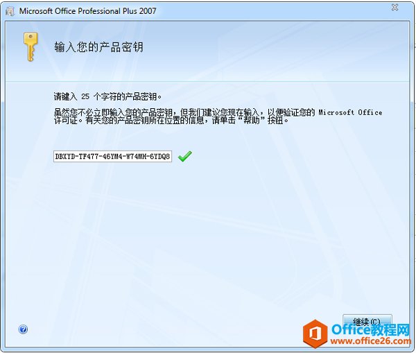 office 2007 ed2kwİ M(fi)d