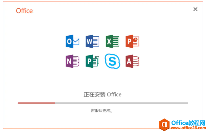 Office2019I(y)漤a耣