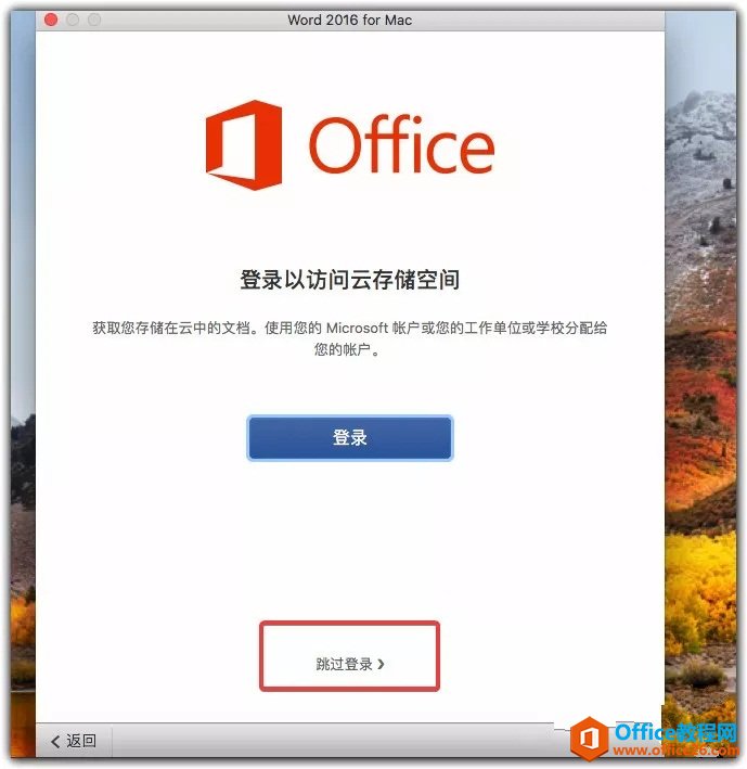 Microsoft Office 2019 for Mac v16.31 VLI(y)