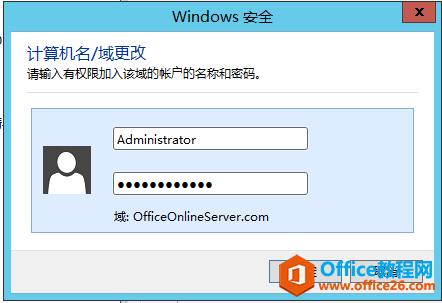 Office Online ServerbcOùPӛ