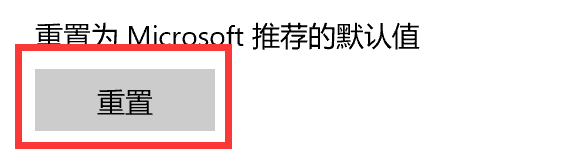 officeãwordpptexceloneNote) ĽMֹͣ҂ɴO ̎k