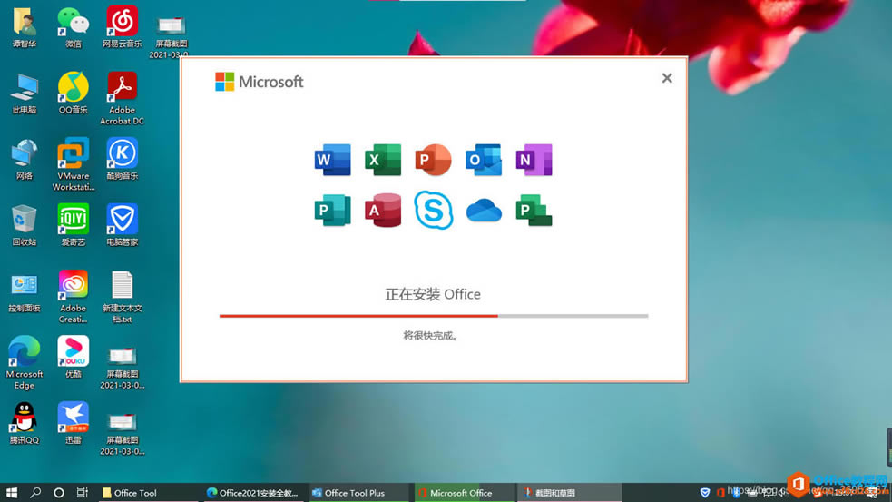 Office2021 b/cAMȫDĽ̳һϺڰģʽOÈDĽ̳