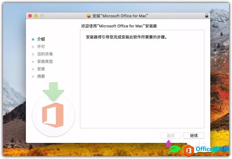 Microsoft Office 2019 for Mac v16.31 VLI(y)ֲ
