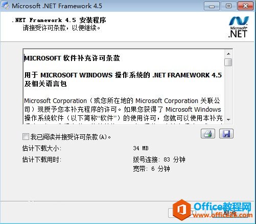 Xboffice2007rF(xin)ea1935̎