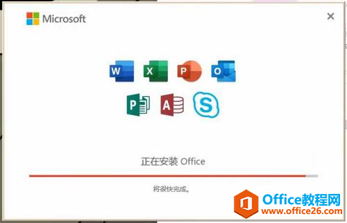 Office | Office365 xbxbwordpptexcel