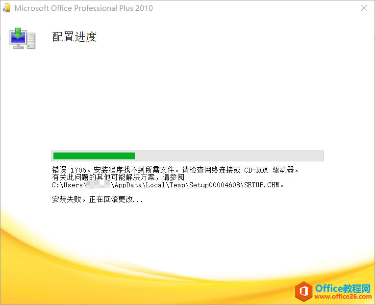 O(sh)microsoft office plus 2010 ̎