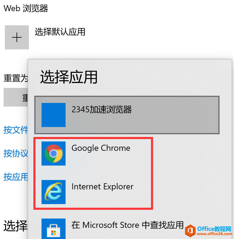 officeãwordpptexceloneNote) ĽMֹͣ҂?yu)ɴO(sh) ̎k