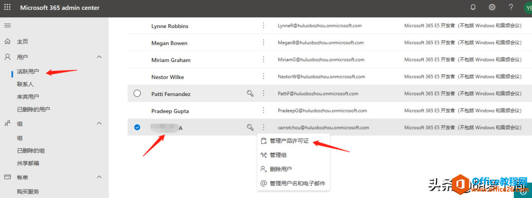 Microsoft office 365 TMIȡ