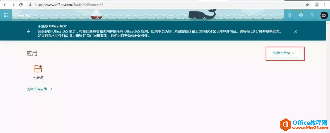 β鿴˾TOffice 365(qun)Ƿѷ