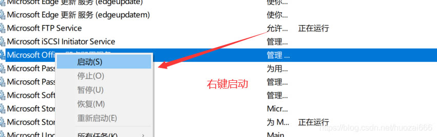 officeʧo_