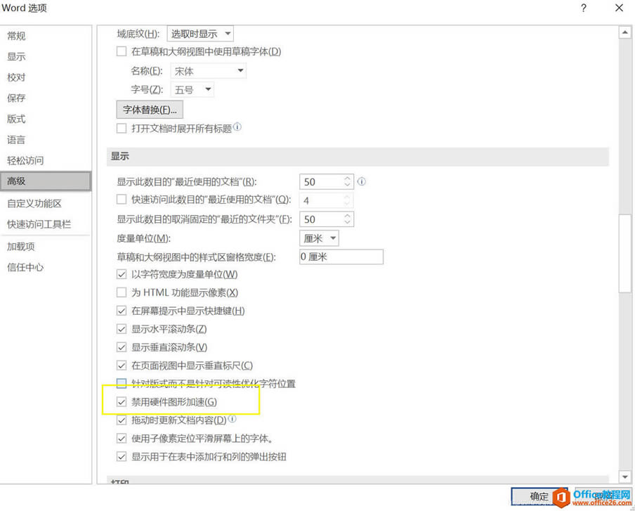 νQofficeD(wn)}