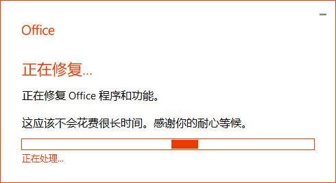 ޺OfficeD(bio)ɫĆ(wn)}