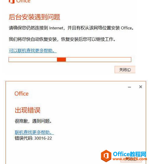 bofficeDʾe(cu)`a30016-22Qk