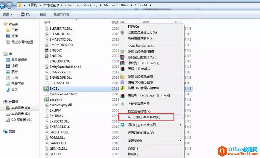 X_ʼˆofficeеexcelҊĶk