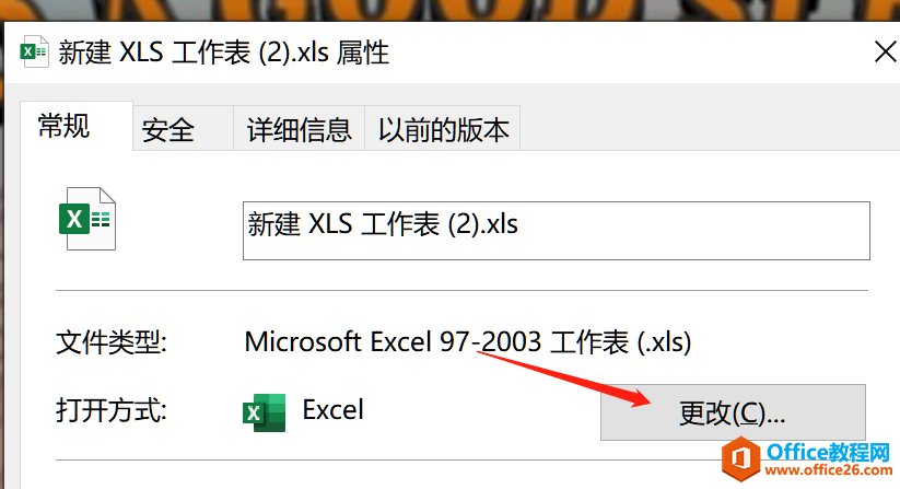 officeD˿հ׮̎k