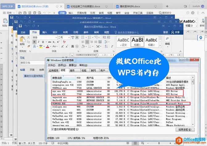 officeһ汾ռYԴ