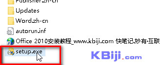 Office 2010bDĽ̳_ΰboffice2010