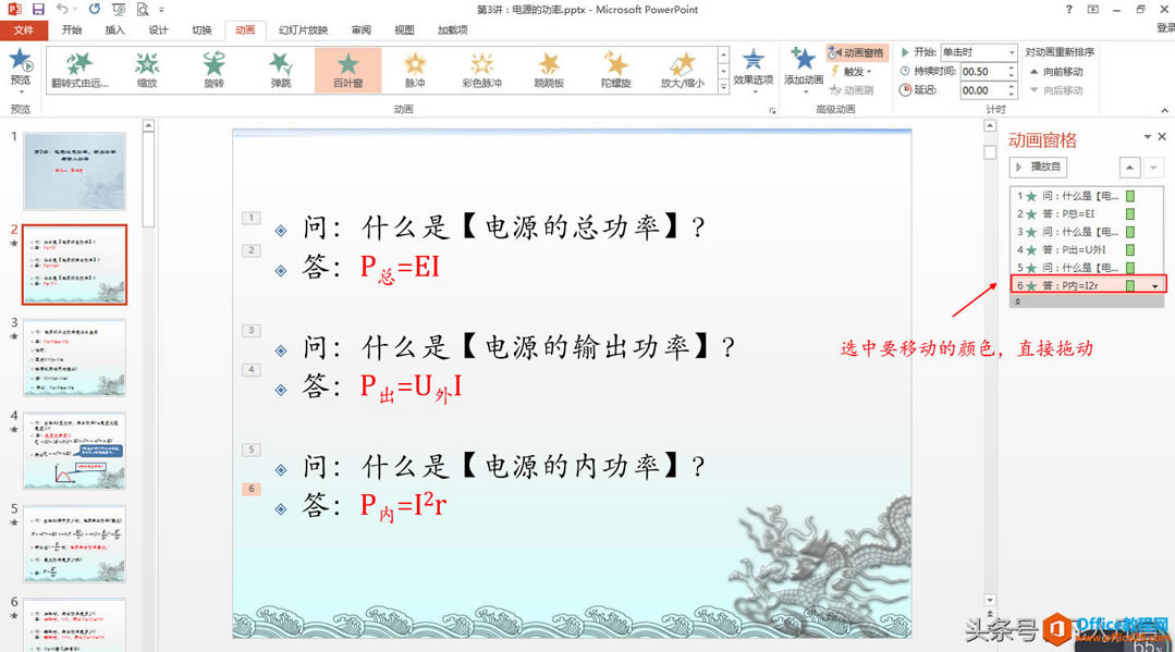 {(dio)PPT(dng)(hu)е