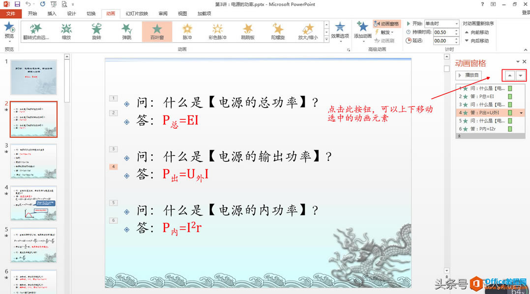 {(dio)ppt(dng)е