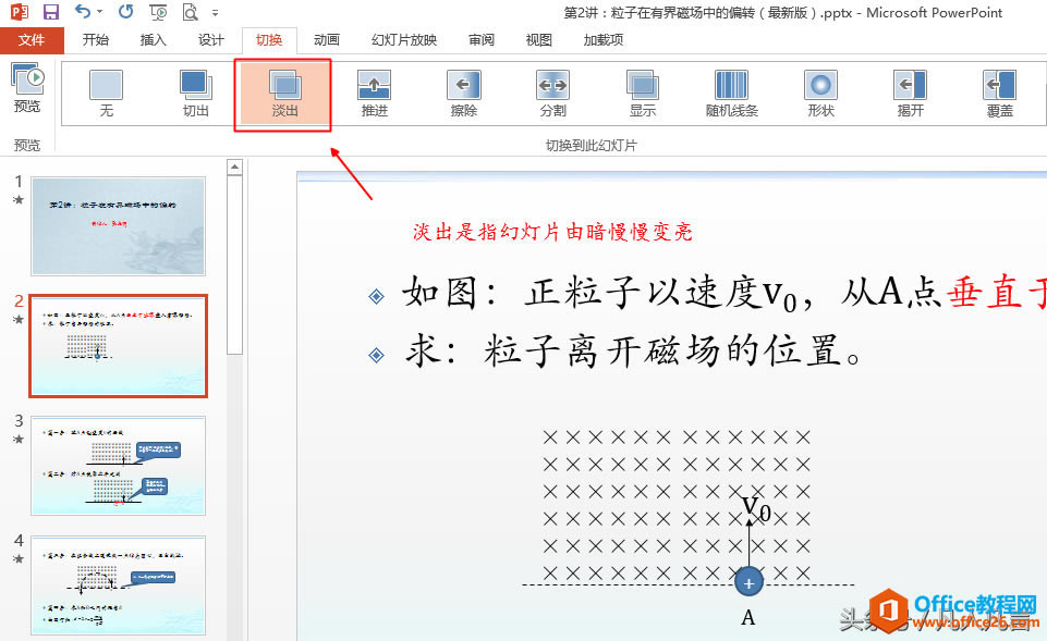 c(din)(bio)PPT׌ßƬԄ(dng)ţ
