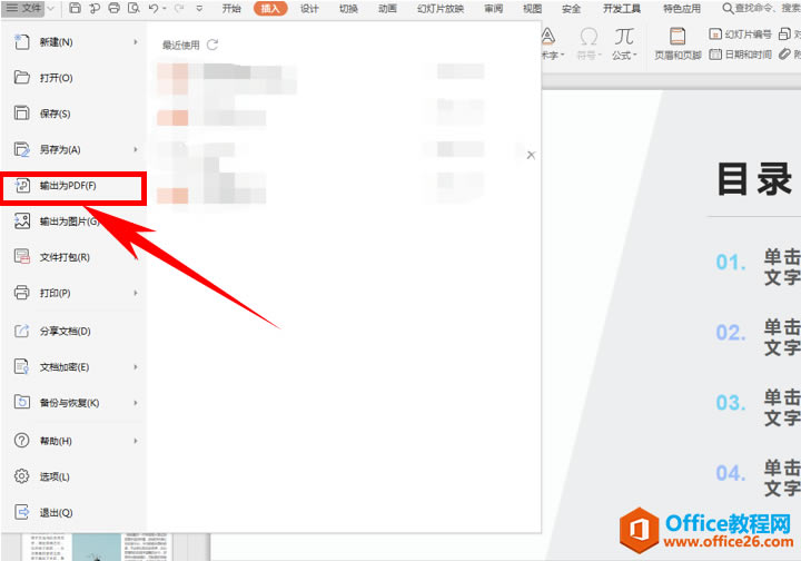 ʾɡΌ PPTPDF