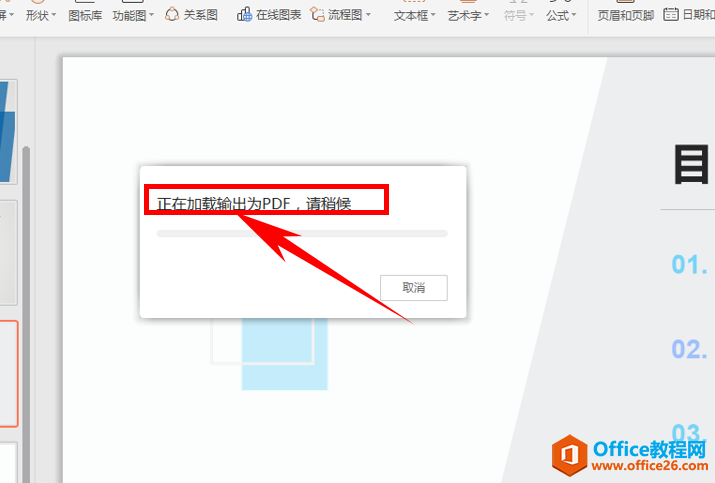 ʾɡΌ PPTPDF