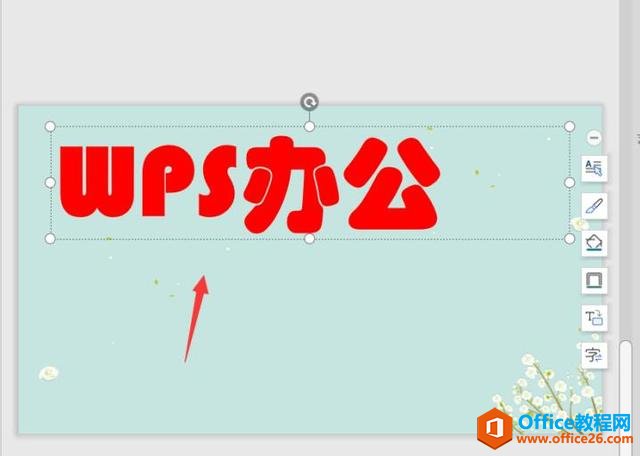 \(yn)PPT3Dw
