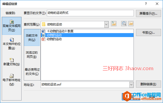 o_PPTеĳ朽ӣʾle`o_ָļ