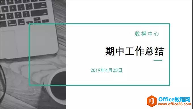 PPTΠʹС