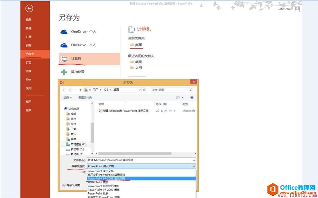 PowerPoint2013ʾo_˷Nļ̎