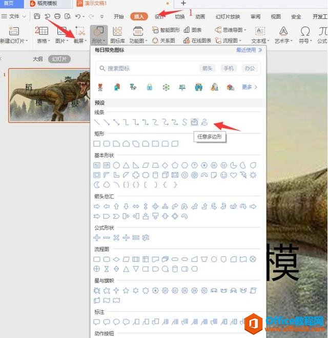 PPT ɢ_Ч