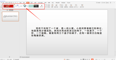 ѸO PPT}