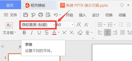 PPTʾɡôPPTw