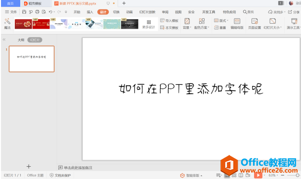 PPTʾɡôPPTw