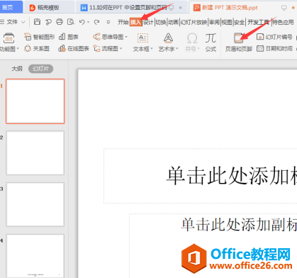 PPT O_c퓴a