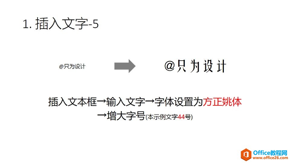 ʹPowerPointӡ PPT쳬ӡDĽ̳