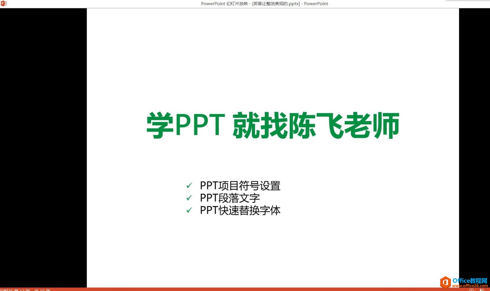 PPT 傀ҕD ݋ҕDͨVßƬg[עxҕD