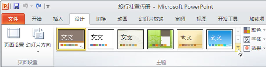 PPT Oʾĸ}c