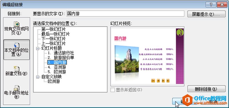 PPT Ξ錦Oó朽