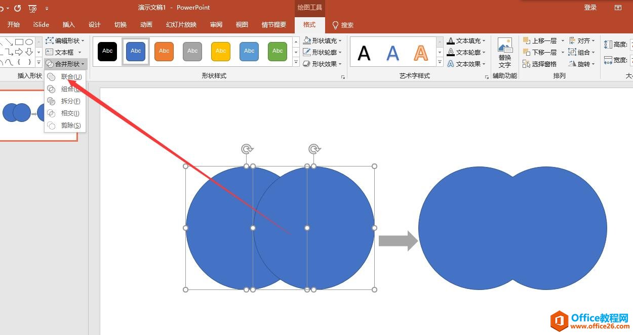 PPTΠ\㹦ʹý̳ PPTϣMϣཻ֣