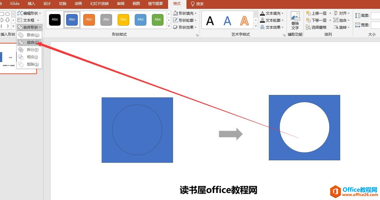 PPTΠ\㹦ʹý̳ PPTϣMϣཻ֣
